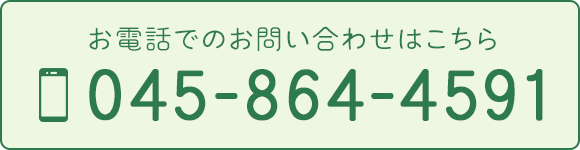 杉本ガラス建材お問い合わせ