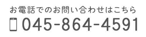 杉本ガラス建材お問い合わせ